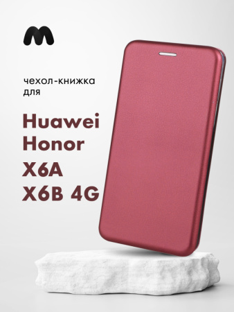 Чехол книжка Winshell Book для Huawei Honor X6A, X6B 4G (бордовый)