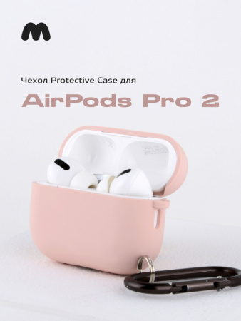 Чехол Protective Case для наушников AirPods Pro 2 (Pink Sand/19)