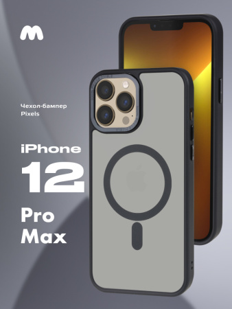 Чехол бампер Pixels с MagSafe для iPhone 12 Pro Max (черный)