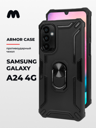 Противоударный бампер Armor case для Samsung Galaxy A24 4G (черный)