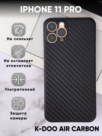 Чехол бампер K-DOO Air Carbon для iPhone 11 Pro (черный)