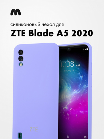 Силиконовый чехол для ZTE Blade A5 (2020) (фиалковый)