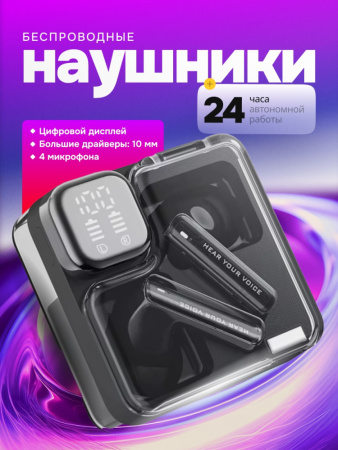 Наушники беспроводные QCY MeloBuds Neo T31 (черный)