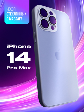 Чехол бампер стеклянный с MagSafe для iPhone 14 Pro Max (Sierra Blue)