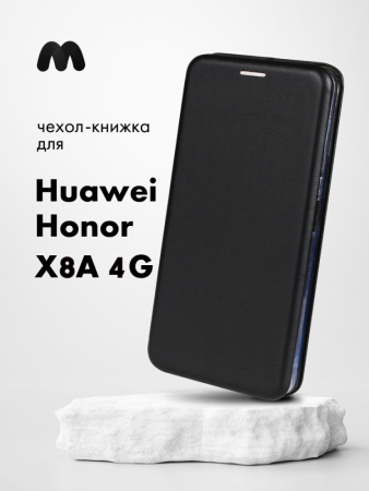 Чехол книжка Winshell Book для Huawei Honor X8A 4G (черный)