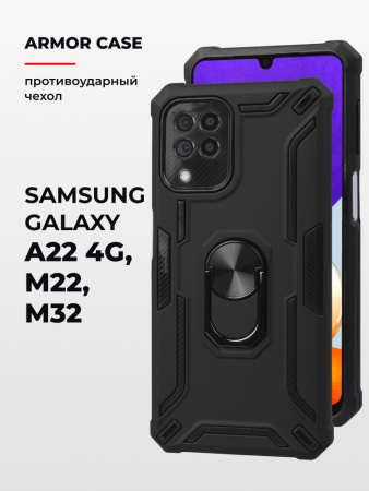 Противоударный чехол для Samsung Galaxy A22 4G, M22, M32 (черный)