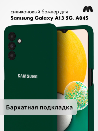 Чехол бампер Silicone Case для Samsung Galaxy A13 5G, A04S (хаки)