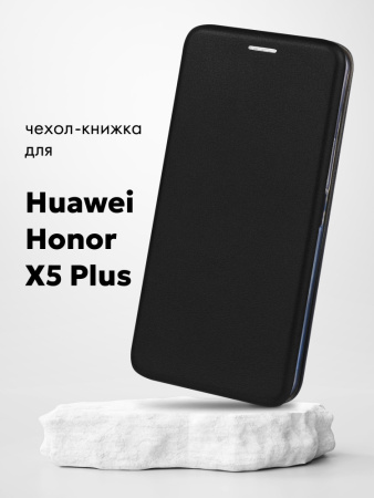 Чехол книжка Winshell Book для Huawei Honor X5 Plus (черный)