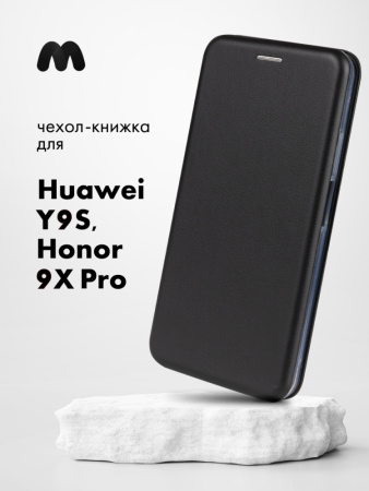 Чехол книжка для Huawei Y9S, Honor 9X Pro (черный)