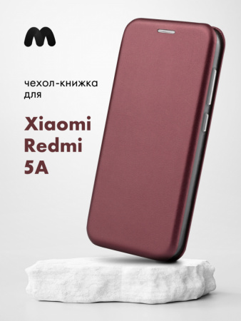 Чехол книжка для Xiaomi Redmi 5A (бордовый)