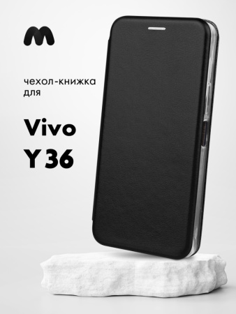 Чехол книжка Winshell Book для Vivo Y36 4G (черный)