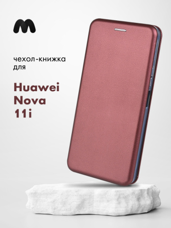 Чехол книжка Winshell Book для Huawei Nova 11i (бордовый)