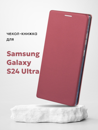 Чехол книжка Winshell Book для Samsung Galaxy S24 Ultra (бордовый)