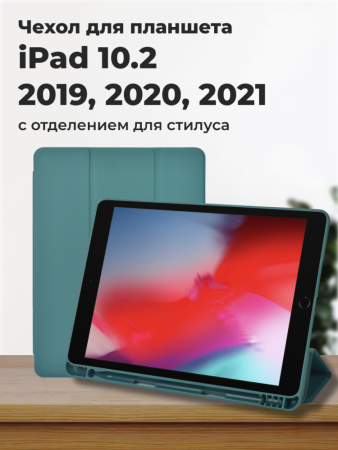 Чехол-книга Warrior Blade для iPad 10.2 2019, 2020, 2021 (Pine Green/58)