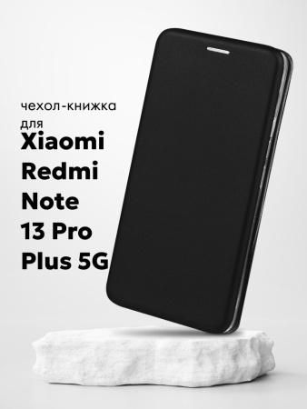 Чехол книжка Winshell Book для Xiaomi Redmi Note 13 Pro Plus 5G (черный)