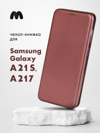 Чехол книжка для Samsung Galaxy A21S, A217 (бордовый)