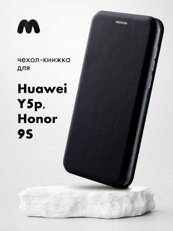 Чехол книжка для Huawei Y5p, Honor 9S (черный)