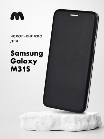 Чехол книжка для Samsung Galaxy M31S (черный)