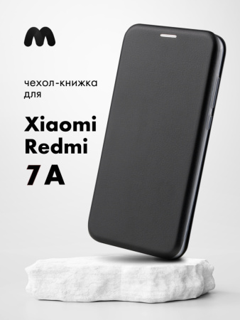 Чехол книжка для Xiaomi Redmi 7A (черный)