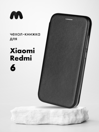 Чехол книжка для Xiaomi Redmi 6 (черный)