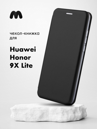 Чехол книжка для Huawei Honor 9X lite (черный)