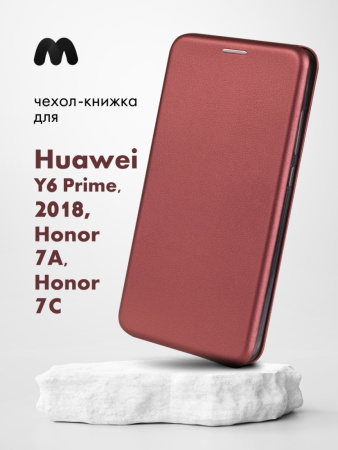 Чехол книжка для Huawei Y6 Prime (2018), Honor 7A Pro, Honor 7C (бордовый)