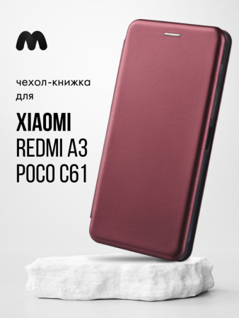 Чехол книжка Winshell Book для Xiaomi Redmi A3, Poco C61 (бордовый)