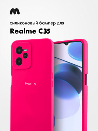 Силиконовый чехол для Realme C35 (розовый)