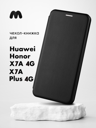 Чехол книжка Winshell Book для Huawei Honor X7A 4G, X7A Plus 4G (черный)