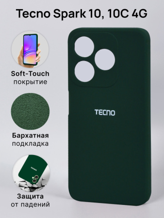 Чехол бампер Silicone Case для Tecno Spark 10, 10C 4G (хаки)