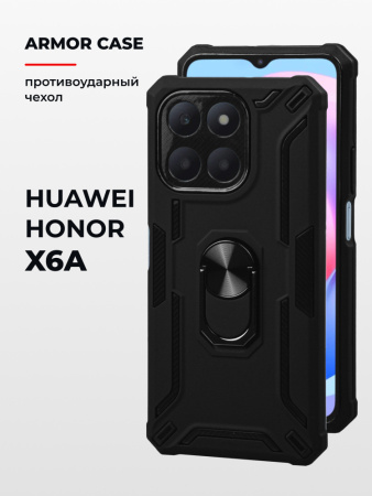 Противоударный бампер Armor case для Huawei Honor X6A (черный)