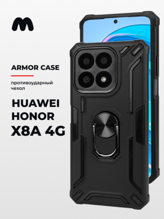 Противоударный бампер Armor case для Huawei Honor X8A 4G (черный)