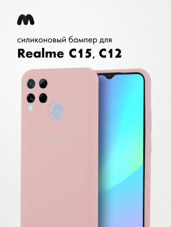 Чехол бампер Silicone Case для Realme C15, C12 (пудровый)