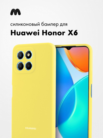 Силиконовый чехол для Huawei Honor X6, X8 5G (желтый)