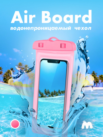 Водонепроницаемый чехол для телефона Air Board (розовый)