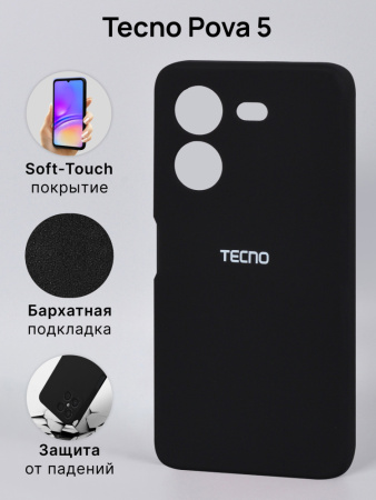 Чехол бампер Silicone Case для Tecno Pova 5 (черный)