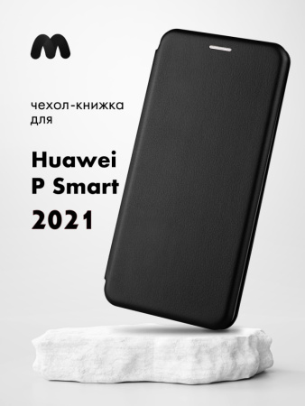 Чехол книжка для Huawei P Smart 2021 (черный)