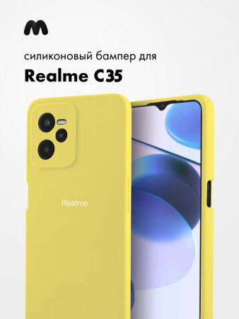 Силиконовый чехол для Realme C35 (желтый)