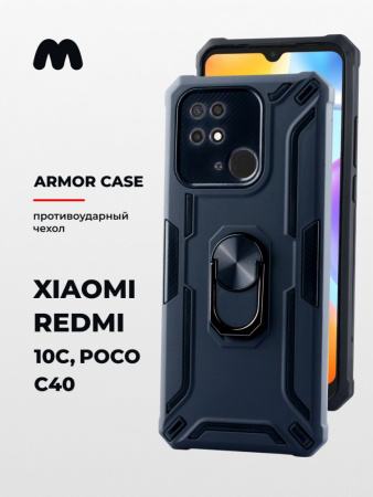 Противоударный чехол для Xiaomi Redmi 10C, Poco C40 (черный)