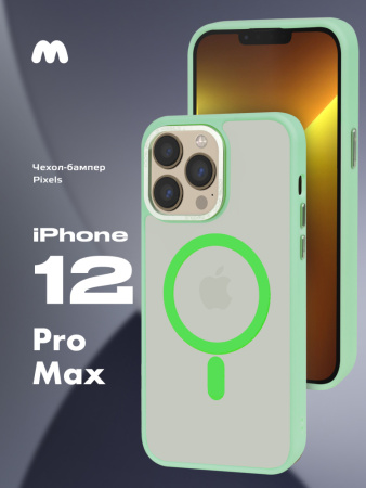 Чехол бампер Pixels с MagSafe для iPhone 12 Pro Max (фисташковый)