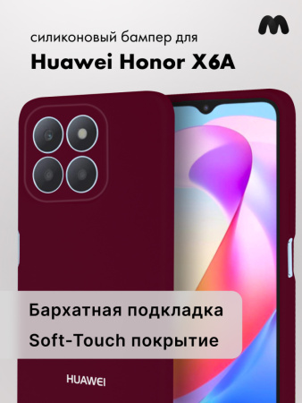 Чехол бампер Silicone Case для Huawei Honor X6A (марсала)