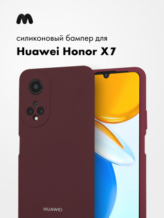 Силиконовый чехол для Huawei Honor X7 (марсала)