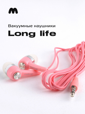 Вакуумные наушники Long Life 3,5 мм (розовый)