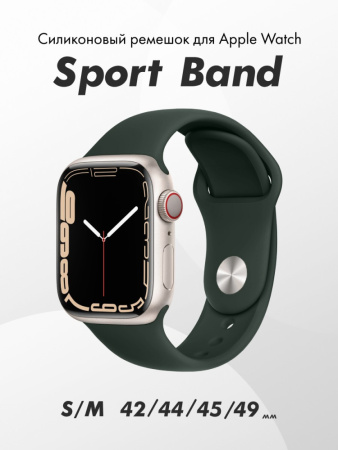 Cиликоновый ремешок Sport Band  Для Apple Watch 42-44-45-49 мм (S-M) (Dark Green/49)