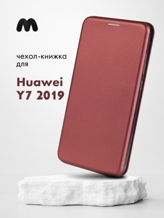 Чехол книжка для Huawei Y7 (2019) (бордовый)