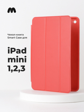 Чехол для планшета iPad mini 1, 2, 3 (Red)