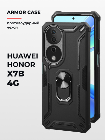 Противоударный бампер Armor case для Huawei Honor X7B 4G (черный)