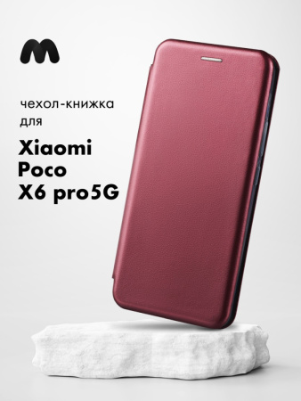 Чехол книжка Winshell Book для Xiaomi Poco X6 Pro 5G (бордовый)