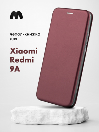 Чехол книжка для Xiaomi Redmi 9A (бордовый)