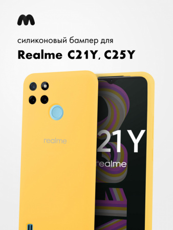 Силиконовый чехол для Realme C21Y, C25Y (желтый)